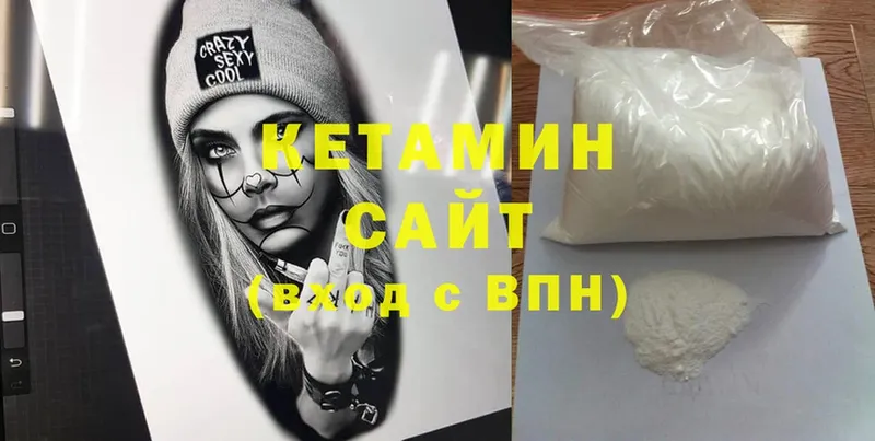 блэк спрут зеркало  Сергач  КЕТАМИН ketamine 