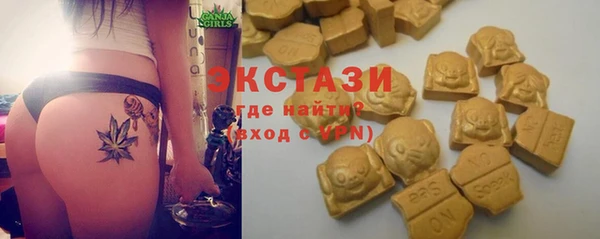 MDMA Бронницы