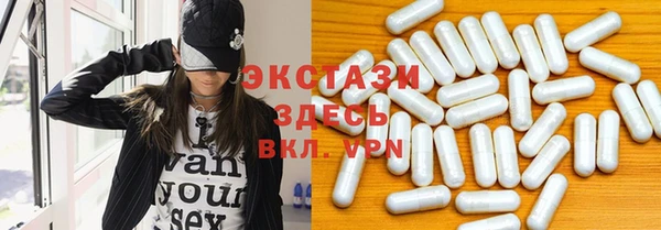 MDMA Бронницы